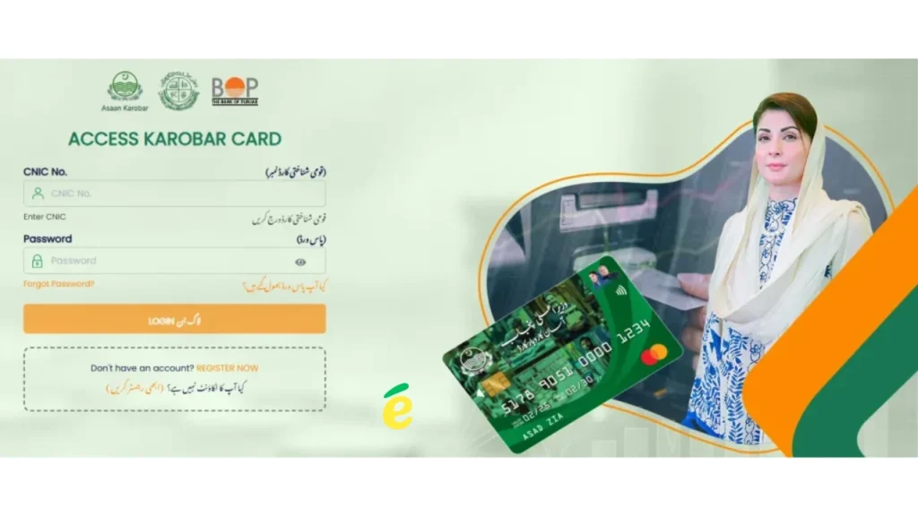 Asaan Karobar Card Login and Registration