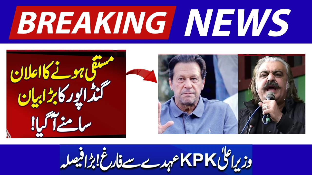 Ali Amin Gandapur Resigns as Chief Minister of Khyber Pakhtunkhwa